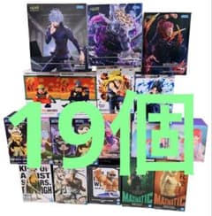 630 呪術廻戦 ナルト ドラゴンボール フィギュア 魔虛羅 五条悟 宿儺