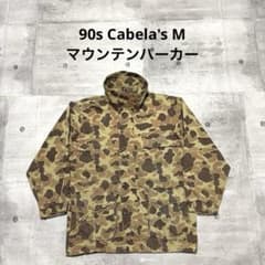 90s Cabela's マウンテンパーカー ダックハンターカモ ハンティング
