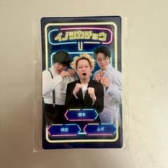 イノシカチョウ トレカのサムネイル
