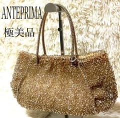 アンテプリマ ANTEPRIMA ワイヤーバッグ シャンパンゴールド 説明欄