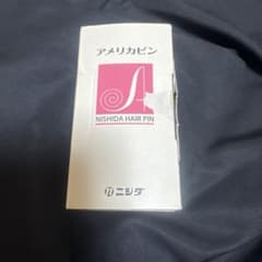 니시다 NISHIDA 헤어핀 미국 핀