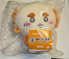 치이카와 에니마이 복권 봉제인형 시서