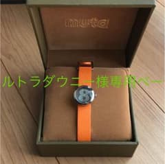 ☆新品☆muta 腕時計のサムネイル