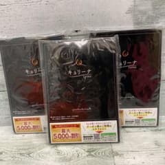 未使用！　キュリーナ3点セット　旧品　着圧スパッツのサムネイル