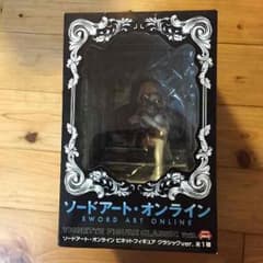専用商品のサムネイル