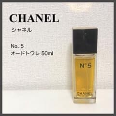 미품 샤넬 CHANEL No.5 오드 트와레 50ml