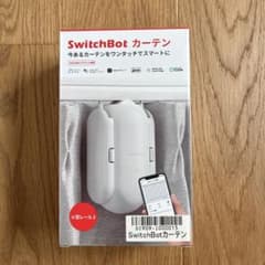 新品 SwitchBot カーテン U型レール2 スマートホーム化 自動開閉