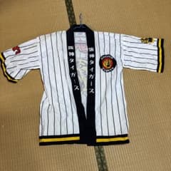 阪神タイガース 法被 ユニフォーム Fサイズのサムネイル