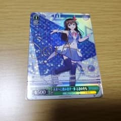 ホロライブ 未来へと踏み出す一歩 ときのそらSPのサムネイル