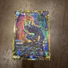 デュエルマスターズ カードセットのサムネイル