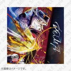 鬼滅の刃 第四弾キ一ビジュアルビッグポスタ一童磨 鬼滅の刃 第四弾キ一ビジュアルビッグポスタ一童磨 - メルカリ