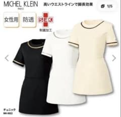 【未使用品】MICHEL KLEIN ミシェルクラン チュニック Mサイズ