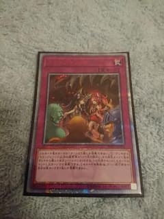 遊戯王 トラップトリック 20thレアのサムネイル