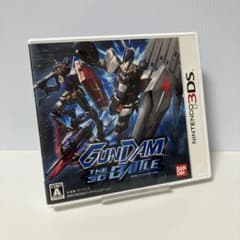 GUNDAM THE 3D BATTLE