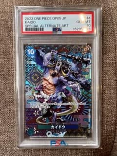 PSA10】カイドウ OP05-097 SEC パラレル SP - メルカリ
