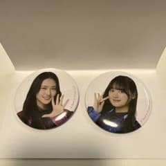 櫻坂46 山崎天 ＆ 目黒陽色 缶バッジ 2種セットのサムネイル