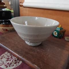 茶碗 陶器 抹茶碗 茶道具のサムネイル