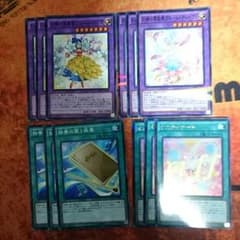 遊戯王 ディメンションボックス 幻奏のサムネイル