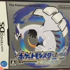 けんさん専用 ポケットモンスターソウルシルバーのサムネイル
