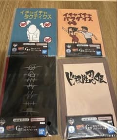 도*리님 이치 반 쿠지 NARUTO G상 스탬프·노트 컬렉션 노트 4종