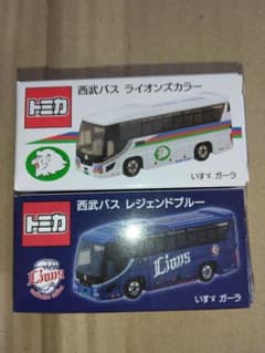 クリアケース 西武バス ライオンズカラー レジェンドブルー トミカ 2台