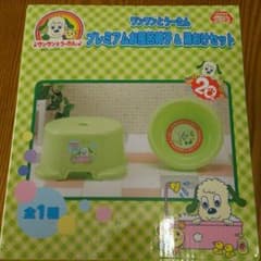 ワンワンとうーたん お風呂セットのサムネイル