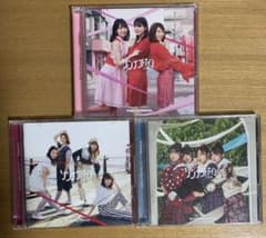 ソンナコトナイヨ Type A B C 3枚セットのサムネイル