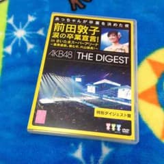AKB48のサムネイル