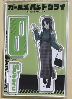 ガールズバンドクライ ガルクラ ショッピング アクリルスタンド