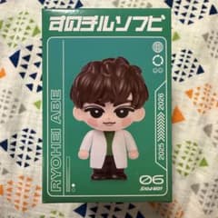 【新品未開封】すのチルソフビ 阿部亮平 Snow Man ♪ スノビ スノチルのサムネイル