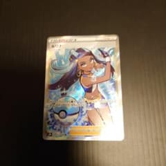 ス*認様 ルリナ SR S8b VMAXクライマックス 277/184 ルリナ SR S8b VMAXクライマックス 277/184 - メルカリ