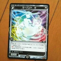 wixoss サーバント Dのサムネイル