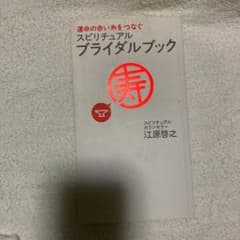 江原裕之のサムネイル