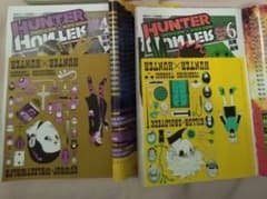 HUNTER×HUNTER  ハンターハンター ブックカバー　キルアクロロ HUNTER×HUNTER ハンターハンター ブックカバー キルアクロロ - メルカリ