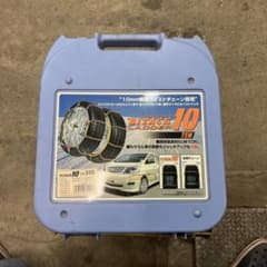 自動車用チェーン　新品未使用のサムネイル