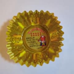 くまちゃん　ラッキーカップ　グラタン m60392809737_1.jpg?1776647590