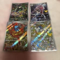 ポケモンカード AR 4枚セットのサムネイル