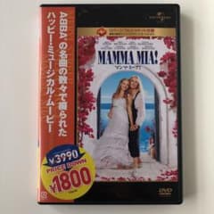 マンマ・ミーア! DVDのサムネイル
