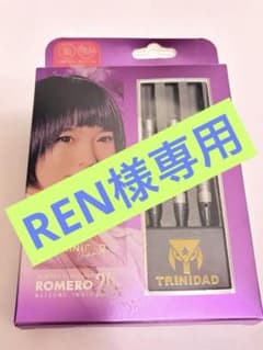 TRiNiDAD Undisputed ROMERO ロメロ 20g 岩田夏海のサムネイル