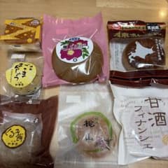 北海道　札幌市　新倉屋など　お菓子7点のサムネイル