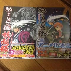 ぬらりひょんの孫 キャラブックと小説のサムネイル