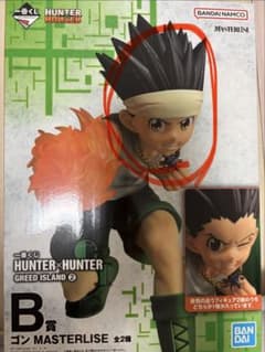 一番くじ HUNTER×HUNTER B賞 ゴン MASTERLISEのサムネイル