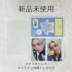 StrayKids スキズ ペンミ ランダムアクスタ トレカ フィリックスのサムネイル