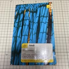 Teach Yourself Hindi(英←→印 ヒンディー語教科書)のサムネイル