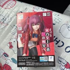 ようこそ実力至上主義の教室へ」ちょこのせプレミアムフィギュア‐天沢