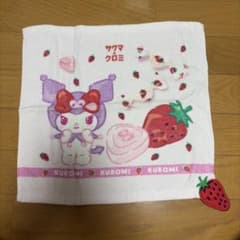 サクマ×クロミ コラボ ミニタオルのサムネイル