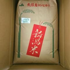 令和7年産 新潟県魚沼産コシヒカリ 玄米30kg 農家直送 - メルカリ