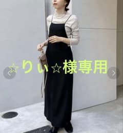 capricieux le'mage キャミワンピース　セットのサムネイル