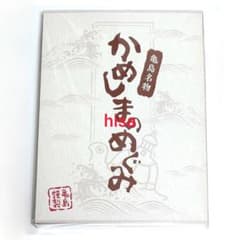 パラノマサイト FILE38 伊勢人魚物語　豪華詰め合わせ『かめしまのめぐみ』 パラノマサイト FILE38 伊勢人魚物語 豪華詰め合わせ『かめしまの
