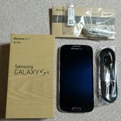 未来様専用のサムネイル